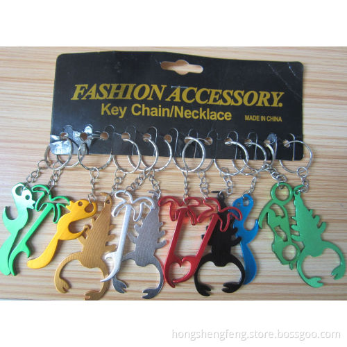 Aluminum Bottle Key Holder Keychain